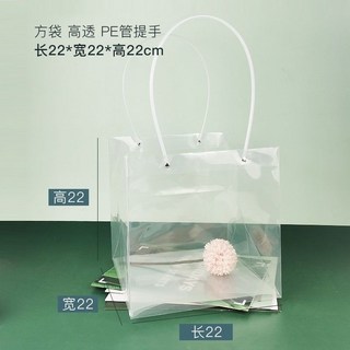 鮮花袋子 禮品袋 t形梯形透明手提袋 網紅花袋子 生日節日diy擺攤花束包裝, 1個, 高透