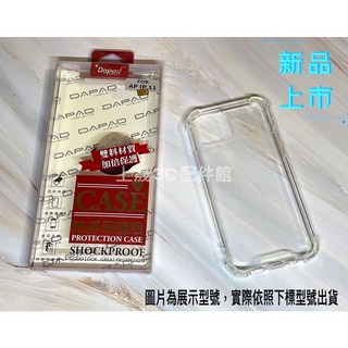 三星 Galaxy A33/A34/A52/A52S/A53/A54 5G 雙料設計 四角防摔氣墊空壓手機保護殼