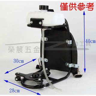 榮展五金 浮子式割草機背架總成 含油桶割草機背架 背負式割草機背架 上油壺背架 浮子式背架底座 除草機背架, (背架)宅配以外限寄一個, 1個