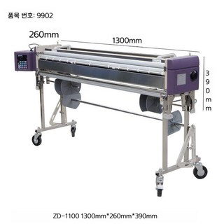 자동 도배 풀기계 풀바르는기계 미장 벽지 접착기, 9902+트리머, 1개