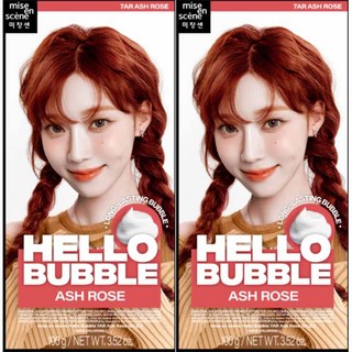 미쟝센 헬로 버블 염색제, 7AR애쉬로즈, 2개