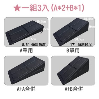 拉筋板 健身傾斜板 足内外翻訓練矯正 EPP斜踏板 高硬度深蹲楔型 腳踏板 三角斜板 瑜珈輔助 EPP斜板 小腿拉筋, EPP斜踏板組, 黑
