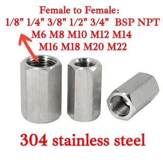 BSP NPT 암 육각 커플링 감속기 커넥터 파이프 피팅 304 스테인리스 M4 6 8 10 12 14 16 18 20 1/8 "1/4" 3/8 "1/2" 3/4 "1", 1l4 BSPP-1l4 BSPP, Female To Female, 1개