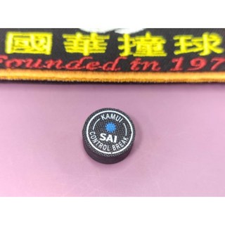 國華撞球 KAMUI卡姆依SAI衝(跳)桿 碎皮頭 兩種硬度可選 撞球桌 撞球桿 撞球用品專賣店, 1個, SAI