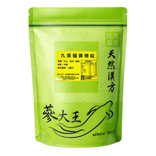 【山本草】九蒸曬黃精粒 口感甘醇 調整體質, 300g, 1個