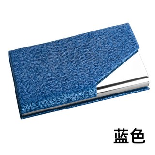不鏽鋼皮革名片盒《台灣出貨》硬質商務名片夾/業務名片盒, 藍色, 1個