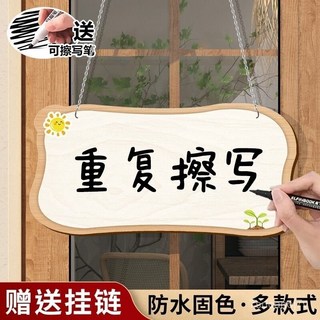 桃園出貨-可擦寫掛牌溫馨提示牌子定製空白手寫掛牌亞克力標識牌掛式廣告牌, 庫洛米掛鏈款-送水性筆,10x20cm, 1個