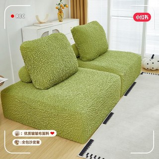 豆腐塊沙發 懶人沙發 小戶型可拆洗榻榻米單人沙發床 方塊沙發套全包組合, 深灰【精致大葉子】,大號三件套（方踏+靠背套+背拖套）