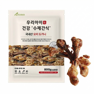 펫루트 강아지 우리 수제간식, 오리 도가니, 800g, 1개