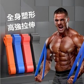 彈力帶阻力帶力量訓練健身彈力繩男女拉力帶練肩膀引體向上輔助帶, 硃砂紅,（55千克/130磅）適合力氣偏大者, 1個