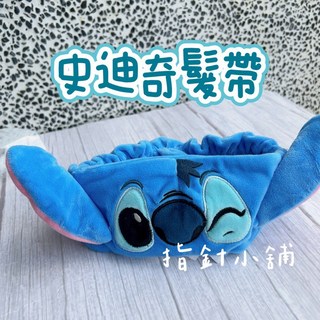 史迪奇髮帶 - 洗臉髮帶 正版授權, 1個