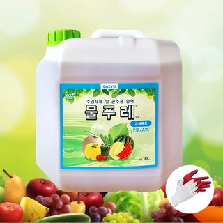 대유 물푸레 10L 2호 A 대용량 양액 수경재배 관주용 액비 과채류, 1개
