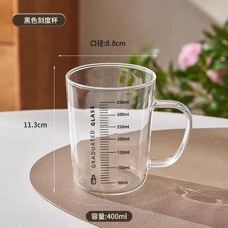玻璃杯子 耐熱玻璃杯 刻度牛奶杯 可微波 帶蓋玻璃杯 咖啡杯 水杯 早餐吸管杯 茶杯玻璃吸管杯辦公室, 1個, 簡約風400ml-自帶刻度