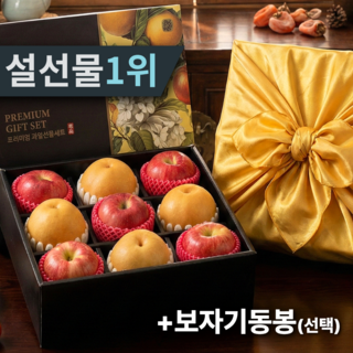 [설상차림특가] 당도선별 프리미엄 사과배 과일선물세트, 1박스, 특품 3kg 내외