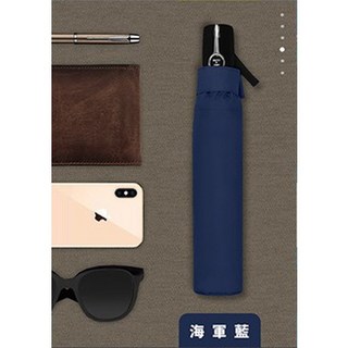 雙龍牌 黑膠降溫反向折傘 晴雨兩用傘 速乾傘面 防風骨架