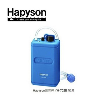 Hapyson YH-702B 雙電池幫浦, 1個