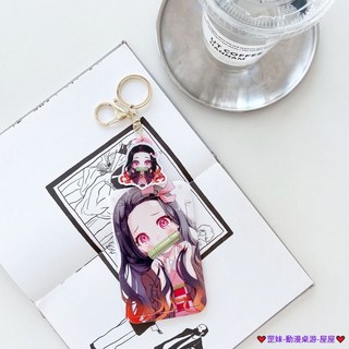 臺灣發貨 鬼滅學生易拉扣卡套 伸縮卡套 悠遊卡套 證件夾 識別證卡套 門禁卡套 巴士卡套 學生證卡套 工作證夾套