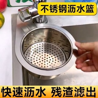 不鏽鋼天鵝瀝水籃 掛式瀝水籃 幹濕分離 水槽架 廚房廚餘過濾, 1個, 普通：塑料款瀝水籃易破【1個裝】,食品級加厚不銹鋼【可懸掛-易清洗】