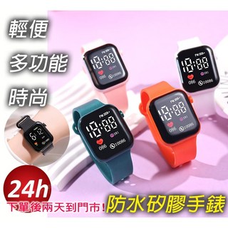 運動手錶 數字錶 靜音錶 男女對錶 防水矽膠 SW314黑色