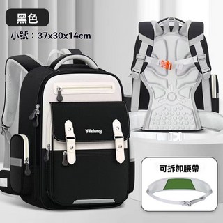 日本雲朵書包 減負防水 陞級 護肩護脊 科學背負 兒童書包 幼稚園書包 幼兒園書包 護脊書包 書包小學生