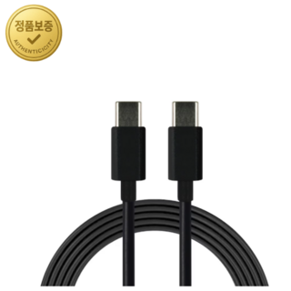 LG전자 엑스붐 고 무선 스피커 C to C 케이블 COV30270401, 1개, 블랙