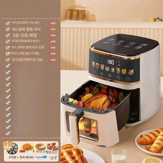 독일산 스마트 에어프라이어 12L 스텐에어프라이어 에어프라이기 에어프라이어오븐 소형에어프라이어 에어프라이어추천, 14L 터치스크린 패키지+30장 B, 기본 모델명/품번