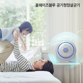 올웨이즈블루 플라즈마 공기살균기 코로나 독감 비염 바이러스 제거 NO필터 자동청소 공기청정기
