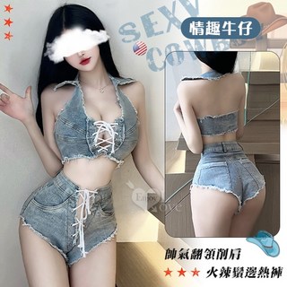 【情趣牛仔】交叉綁帶翻領削肩鬚邊熱褲兩件組，性感顯瘦，時尚百搭