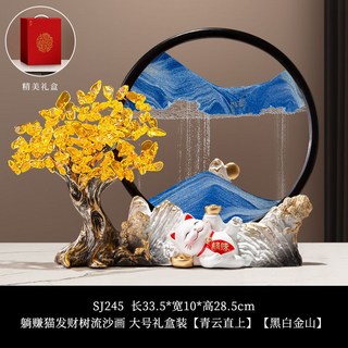 熱賣招財貓發財樹流沙畫，開幕送禮風水擺件，客廳玄關招財擺飾，居家辦公室開運裝飾, 大號躺賺貓流沙畫-青云直上黑白金山-禮盒