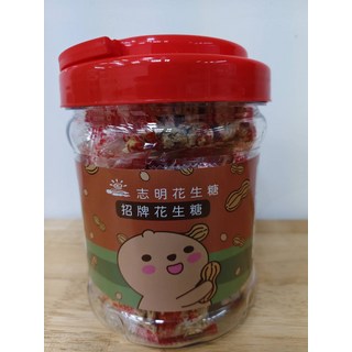 【志明花生糖】招牌花生糖, 500g, 1個