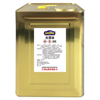 【艾瑞森】去漬油 (中油品質) 5加侖 環保去漬油 清潔油, 1個, 18L