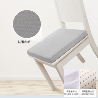 臺灣出貨 坐墊 椅墊 天然乳膠坐墊 屁墊 辦公椅子墊 學生座墊 夏季涼墊 沙發墊飄窗墊 天然乳膠坐墊辦公室久坐護臀