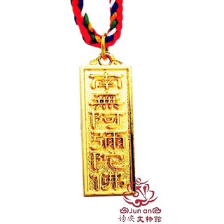 《均安佛教文物館》五色線 棉線 項鍊 宗教商品