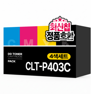 SL-C486 SL-C486W SL-C486FW C485FW 호환 토너, 1개, CLT-403S 4색