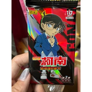 名偵探柯南小卡 盲包 咕卡卡套 柯南新一小哀赤井秀一安室透AR卡洞悉卡, 第三彈, 1個