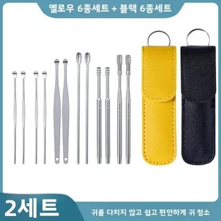 스테인리스 스틸 귀이개 세트 6개 휴대용 청소 도구 제거기 일회용이 아닌 가정용품, 01 검정+노랑 - 2개 세트