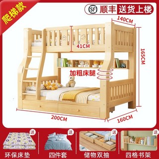 實木兒童上下床 子母床 雙層床 高低床, 升級直梯款上140下160免費上樓不包安