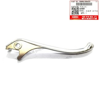 PGO 摩特動力 原廠 彈簧 煞車拉桿 春天 PGO, 1個, 右