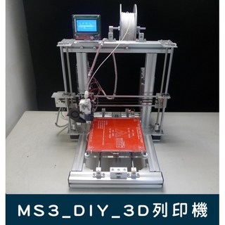 台中3D總舖 全金屬結構 全套組裝攻略 穩定列印 精準度高, 3D列印機DIY套組,雷雕套組