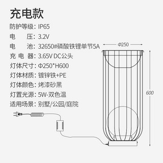 太陽能燈 庭院燈 戶外防水柱頭燈 草坪燈 別墅花園燈 露臺落地燈, 不銹鋼高款25*60cm（充電款）