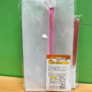 《翔翼百貨》逸家之主洗衣袋40*50立體洗衣袋 洗衣服 洗衣專用袋 洗襪袋 衣服袋 襪子袋 洗褲袋 衣服褲子 多款洗衣袋, 1個, 30*32公分款式顏色隨機