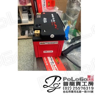 MegaLiFe MB-12A 磷酸鋰鐵電池 用電瓶, 詳見包裝, 詳見包裝, 詳見包裝