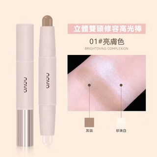 雙頭修容筆 高光陰影二合一 立體修容, 1個, NOVO修容棒#01亮膚色