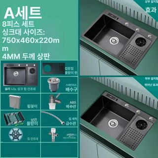 카페 피처린서 싱크대 컵세척 블렌더 씽크대 주방 카페용 클라우디나 세척 트레이 자동, 블랙 세척기 수조 7546 표준 패키지, 기본 모델명/품번