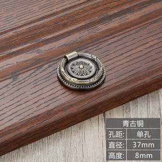 古銅拉手 中式復古 衣柜門拉手 美式櫥柜 抽屜五金家具單孔 柜子把手 加厚 不變形 耐用 防鏽 耐腐蝕, 1個, B70小青