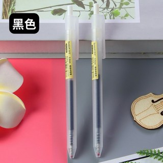 【藍/紅/黑】0.5mm日式磨砂中性筆 按壓原子筆 中性筆 無印原子筆 中性筆按壓 黑筆 藍筆 紅筆 原子筆, 黑色（0.5mm子彈頭）, 1個