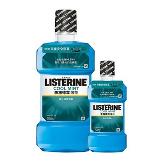 李施德霖漱口水 清涼薄荷 買大送小組 深層清潔 預防牙周問題, 1個