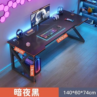 Easy Life家居館 暗夜戰域 (電競桌 電腦桌 辦公桌 學生桌 工作桌 書桌), Z-140CM-黑