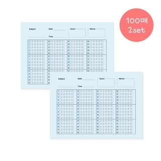 차카다문방구 OMR카드 오지선다 60문항 오엠알카드, 01. 스카이블루