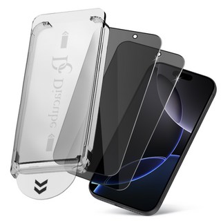 다이아큐브 아이폰16프로 사생활보호 9H 강화유리 초간단 원터치 먼지완벽제거 셀프 부착 키트 (저지문/풀커버/케이스 호환) 액정보호필름 2P, 2개